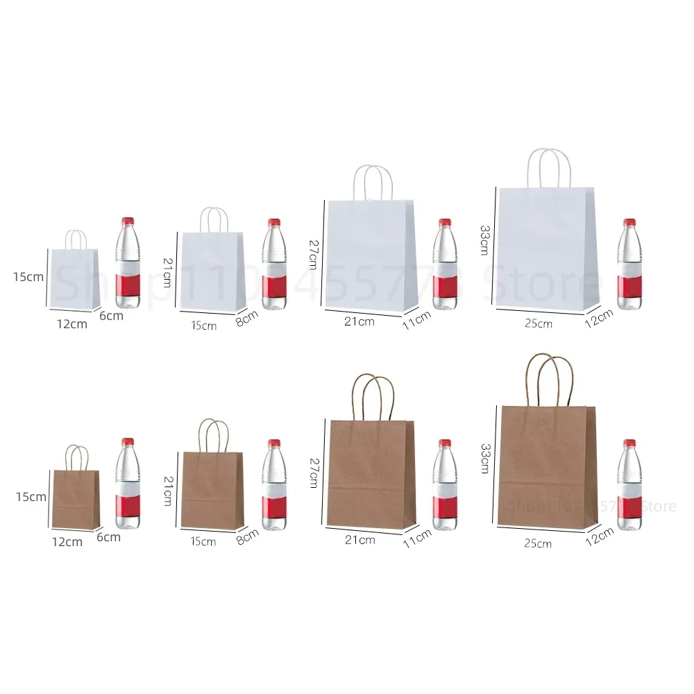 カスタマイズ可能な取っ手付きクラフト紙袋。衣料品店や結婚式用 - Wedding/Event Supply Store のレビューと価格